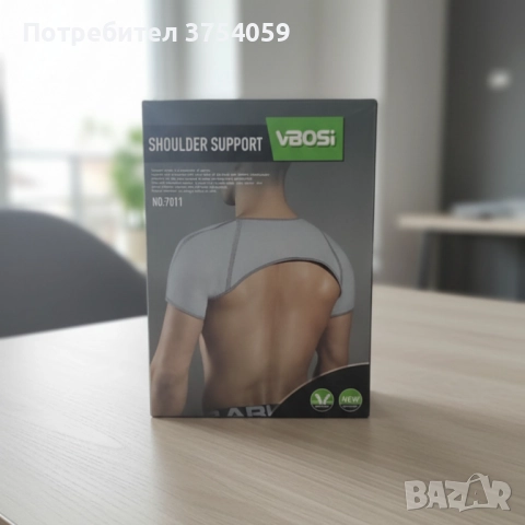 Компресивна раменна опора VBOSi 7011 – стабилност, комфорт и облекчение при болка и натоварване, снимка 5 - Спортна екипировка - 52401006