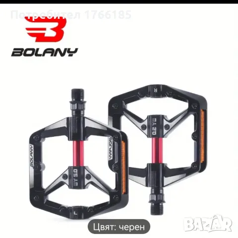 Алуминиеви педали 