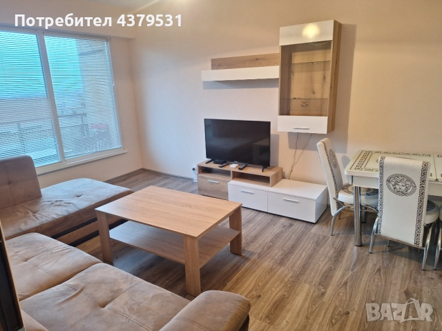 Обзаведен тристаен готов за нанасяне