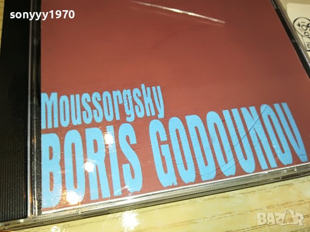 BORIS GODOUNOV CD X2 ВНОС GERMANY 2803231139, снимка 2 - CD дискове - 40164160