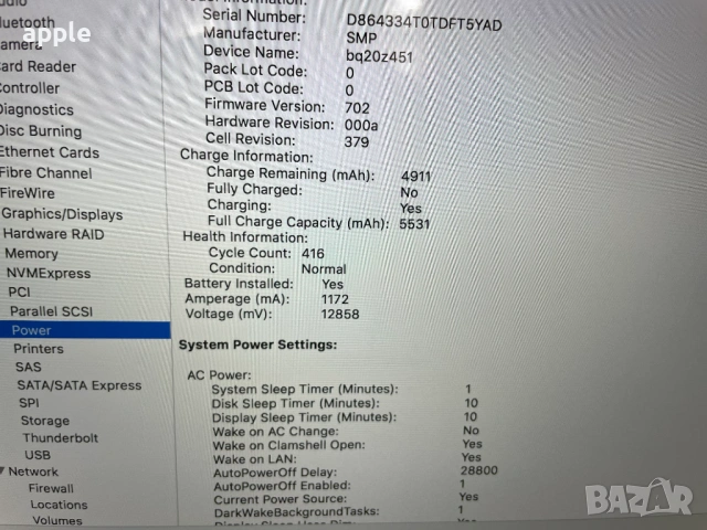КАТО НОВ 13" Core i5 MacBook Pro A1502 (2014), снимка 11 - Лаптопи за работа - 53390248