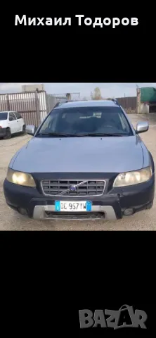 Предна броня Волво ХС70/Volvo XC70
