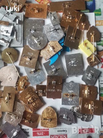 Значки от времето на СССР и бившия социалистически лагер , снимка 11 - Колекции - 43410038