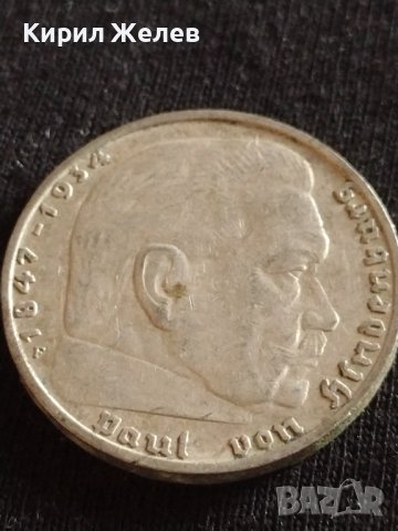 Сребърна монета 2 райхсмарки 1937г. Нацистка Германия Трети Райх с СХВАСТИКА за КОЛЕКЦИЯ 42070, снимка 10 - Нумизматика и бонистика - 43798767