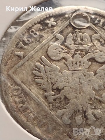 Сребърна монета 30 кройцера  1768г. Йозеф втори Виена Свещена Римска Империя 26745, снимка 10 - Нумизматика и бонистика - 42999762