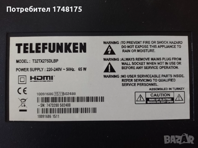 mainboard  17mb82s TELEFUNKEN T32TX275DLBP, снимка 4 - Части и Платки - 51753761