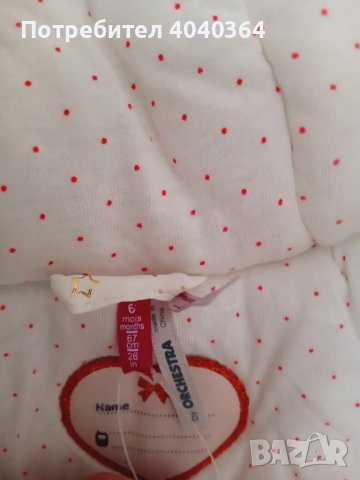 Космонавт 6м Нов, снимка 4 - Бебешки ескимоси - 47957267