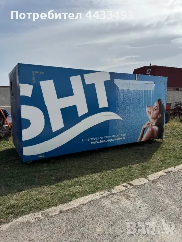 Алуминиева Каросерия с Падащ Борд от Iveco Daily , снимка 1