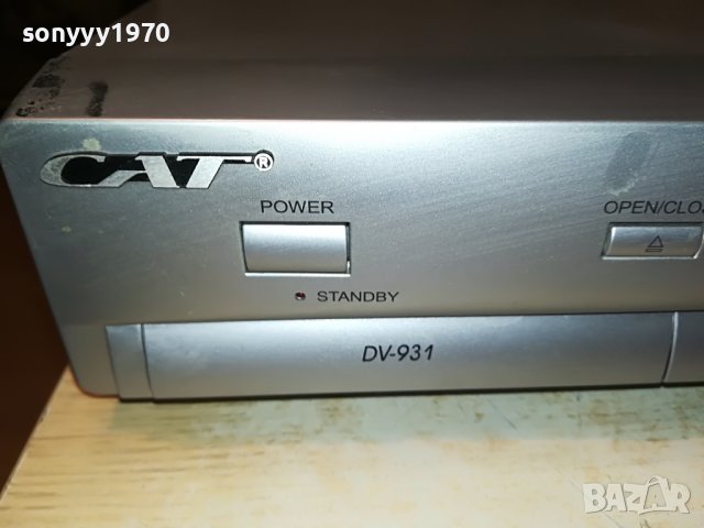 CAT DV-931 DVD 1308221934, снимка 6 - Плейъри, домашно кино, прожектори - 37684075
