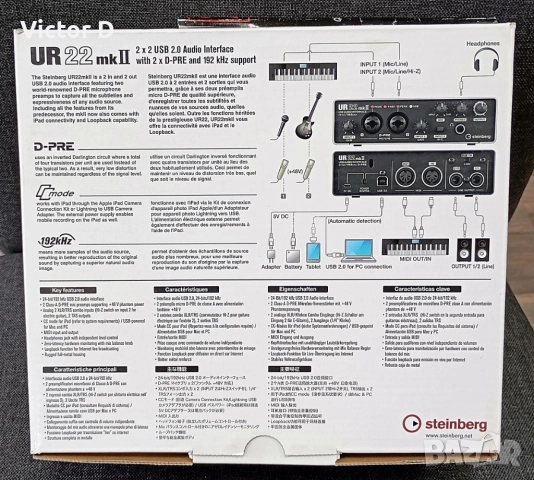 Steinberg UR22 MKII-Звукова карта , снимка 11 - Други - 52538412