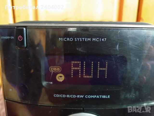 Аудио система Philips MC 147/12, снимка 9 - Аудиосистеми - 52966274