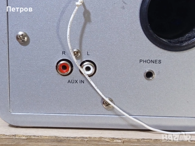 Радио АМ/ФМ "Medion", снимка 7 - Радиокасетофони, транзистори - 53417167