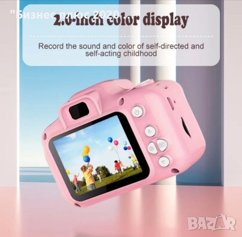 Детски цифров фотоапарат за снимки и видео с 2 инча TFT екран"РОЗОВ", снимка 4 - Фотоапарати - 43095770