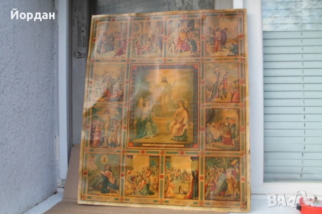 Стара литография 