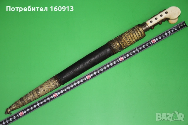 Малък ятаган бели чирени сребро корали позлата . Отличен., снимка 1