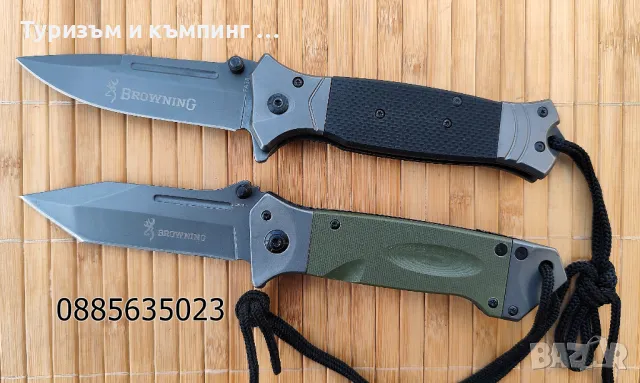 Сгъваем нож Browning Da73-1 / Browning 364  / Browning FA38, снимка 10 - Ножове - 16521146