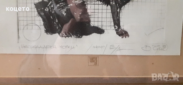 картина Владимир Чукич, снимка 2 - Картини - 52293180