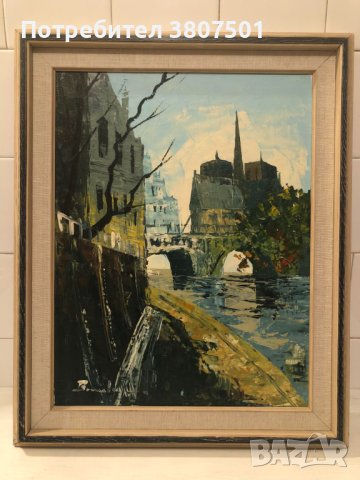 КАРТИНА С МАСЛЕНИ БОИ  