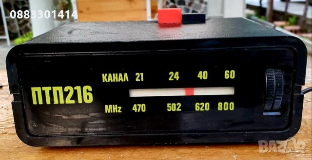 ПТП 216 Телевизионна приставка ретро