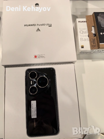 Huawei Pura 80 Ultra 