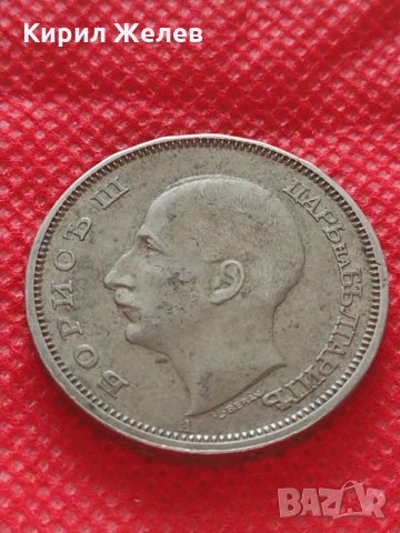Монета 50 лева 1940г. Борис трети Цар на Българите за колекция декорация - 24954, снимка 7 - Нумизматика и бонистика - 35184835