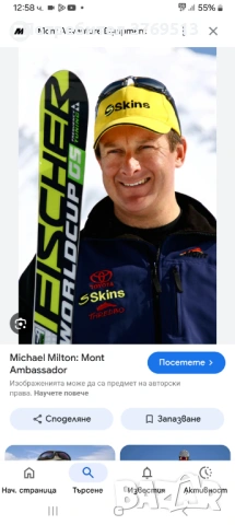 Ски Fischer World Cup GS RC4, снимка 9 - Зимни спортове - 53176027