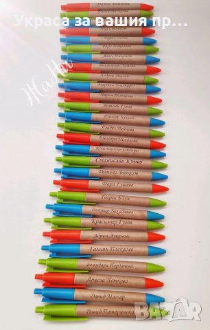 Лазерно гравирани химикали подаръчета за ученици в първия учебен, празника на буквите,завършване на , снимка 10 - Ученически пособия, канцеларски материали - 37895652