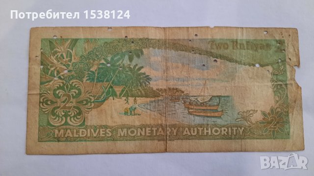 ЛОТ стари и редки банкноти АФРИКА, снимка 8 - Нумизматика и бонистика - 43689298