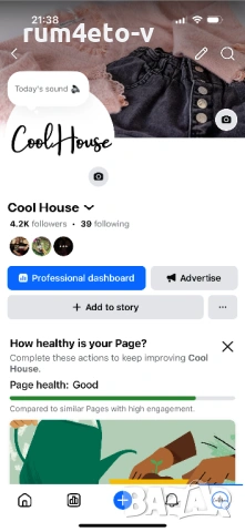 Пуловери с намалена цена , снимка 2 - Блузи с дълъг ръкав и пуловери - 53025634
