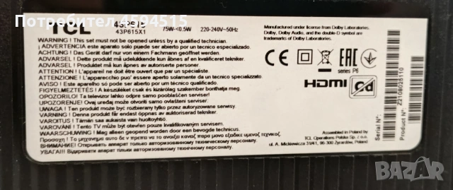 TCL 43P615 Захранваща Платка и др., снимка 2 - Части и Платки - 53392861