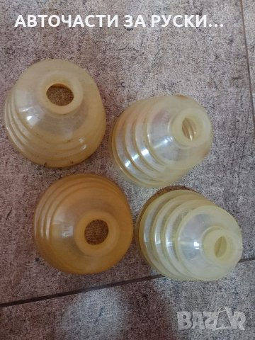 Маншони полуоски Лада Нива полиуретанови руски