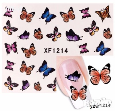 YZW-1214 шарени сини пеперуди татос слайдер ваденки водни стикери маникюр нокти