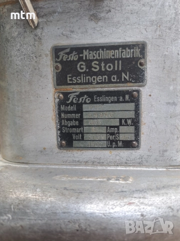 машина за циклене на паркет, снимка 7 - Други машини и части - 52150716