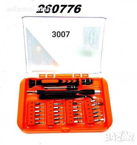 ИНСТРУМЕНТ КОМПЛЕКТ часовникарски- 28 бр., снимка 2 - Аксесоари и консумативи - 27928099