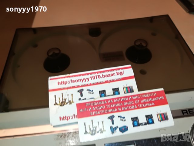 REMCO S3000-MADE IN FRANCE 1009221958, снимка 7 - Радиокасетофони, транзистори - 37961802