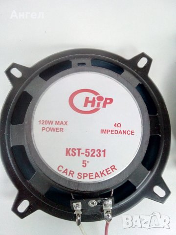 HIP / KST - 5231, снимка 4 - Тонколони - 43596054