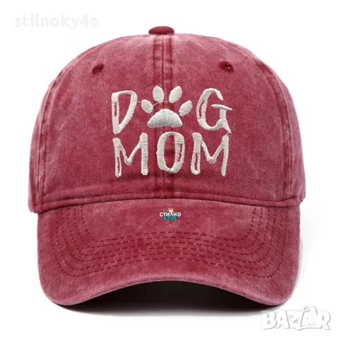 Шапка с козирка и надпис DOG MOM Шапки с козирка Унисекс шапка с козирка, снимка 1