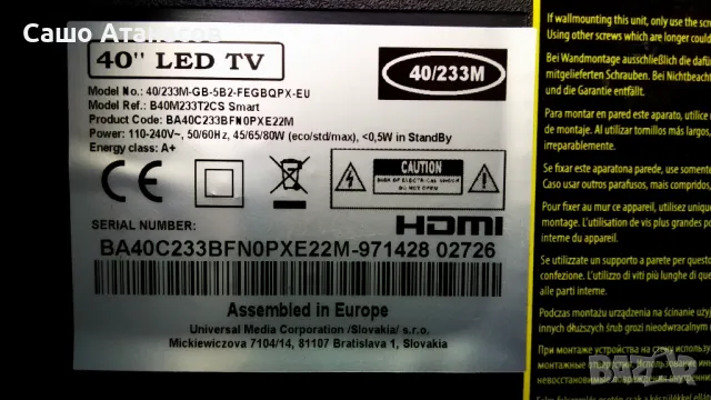 BLAUPUNKT 40/233M-GB-5B2-FEGBQPX-EU ,TP.MS6486.PB710 ,V400HJ6-PE1 ,IR-32US V1.4 ,LY.42M10G001, снимка 3 - Части и Платки - 49351965