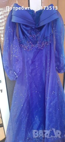 Официална рокля