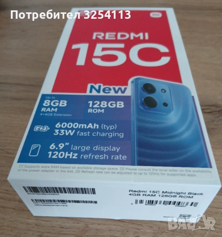 Redmi 15C 2г ГАРАНЦИЯ, снимка 2 - Xiaomi - 53450414