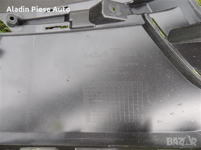 Предна броня Kia X-Ceed, XCeed година 2022 2023 код 86511-J7CC0 , снимка 5 - Аксесоари и консумативи - 50295341