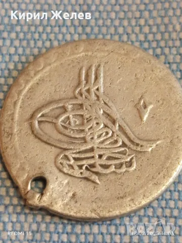 Сребърна монета 10 пари Османска Империя Султан Селим трети за КОЛЕКЦИЯ 50091, снимка 2 - Нумизматика и бонистика - 49175963