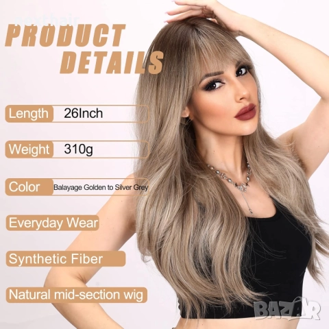 Чуплива омбре перука 65 см - кафяво към пепеляво русо със светъл бретон, снимка 7 - Аксесоари за коса - 52568256