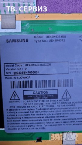 Samsung UE49K6372SU, снимка 1 - Части и Платки - 37933829