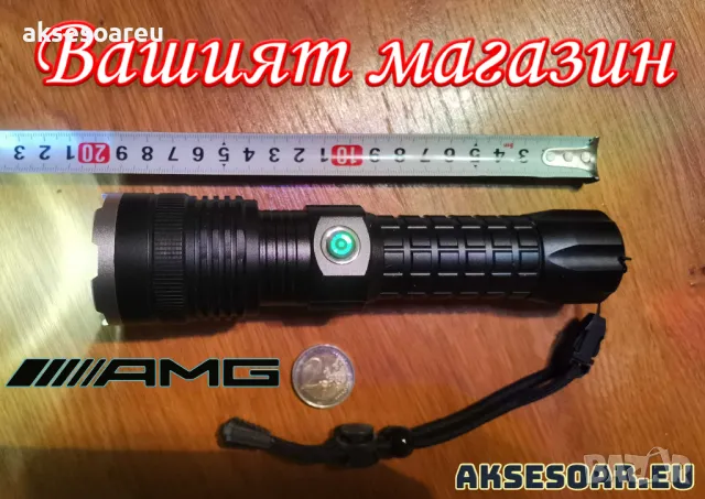 Висококачествен Супер Мощен P90 лек преносим LED прожектор акумулаторен дълготраен регулируем фенер