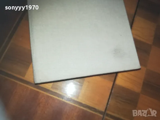 ШОЛОХОВ 0310241212, снимка 9 - Художествена литература - 47446958