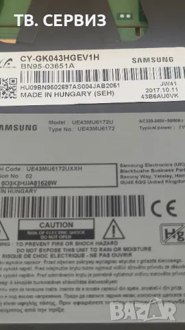 TV SAMSUNG UE43MU6172U