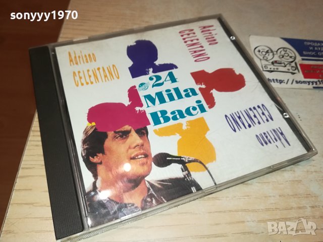 ADRIANO CELENTANO CD-ВНОС GERMANY 1312231856, снимка 8 - CD дискове - 43399345