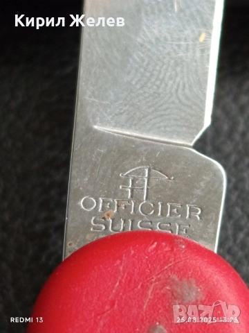 Оригинално джобно ножче VICTORINOX SWITZERLAND OFFICIER рядко за КОЛЕКЦИЯ 50778, снимка 5 - Други ценни предмети - 51482547