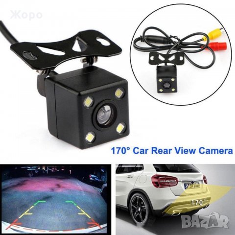 Паркинг камера за задно виждане заден ход с 8 лед светлини 170°CCD HD, снимка 10 - Аксесоари и консумативи - 27494404